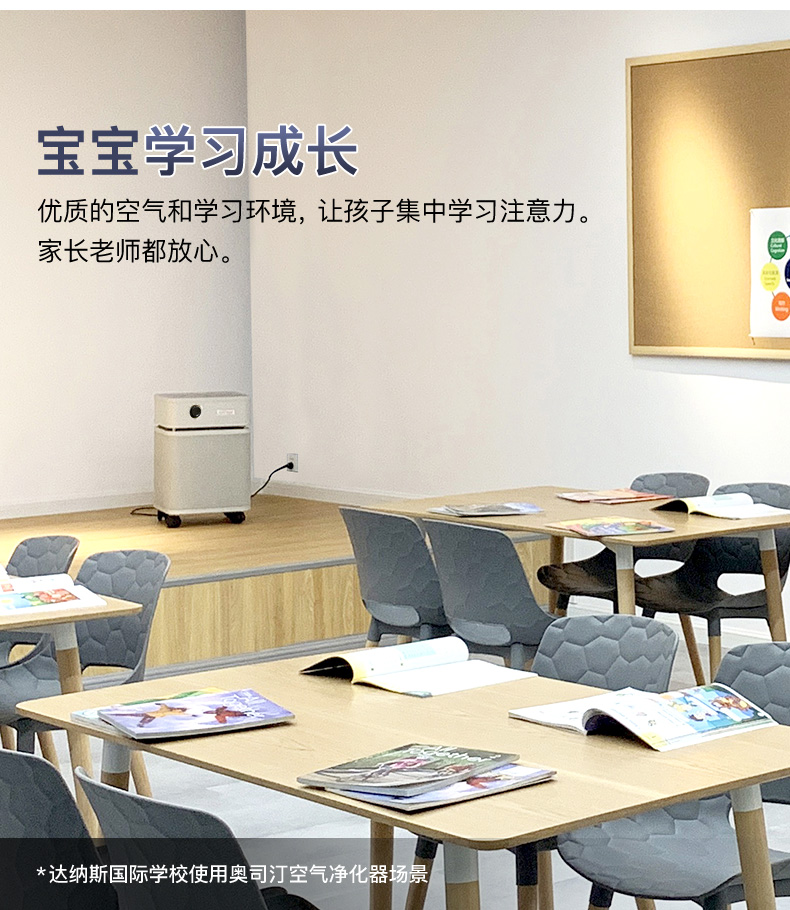 學校空氣凈化器出租 學校空氣凈化器出租