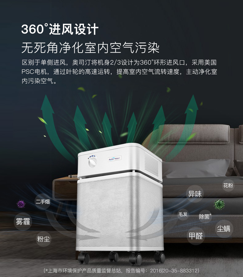 空氣凈化器租賃 空氣凈化器租賃