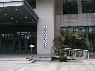 奧司汀空氣凈化器換濾網-上海浦東新區(qū)人民法院