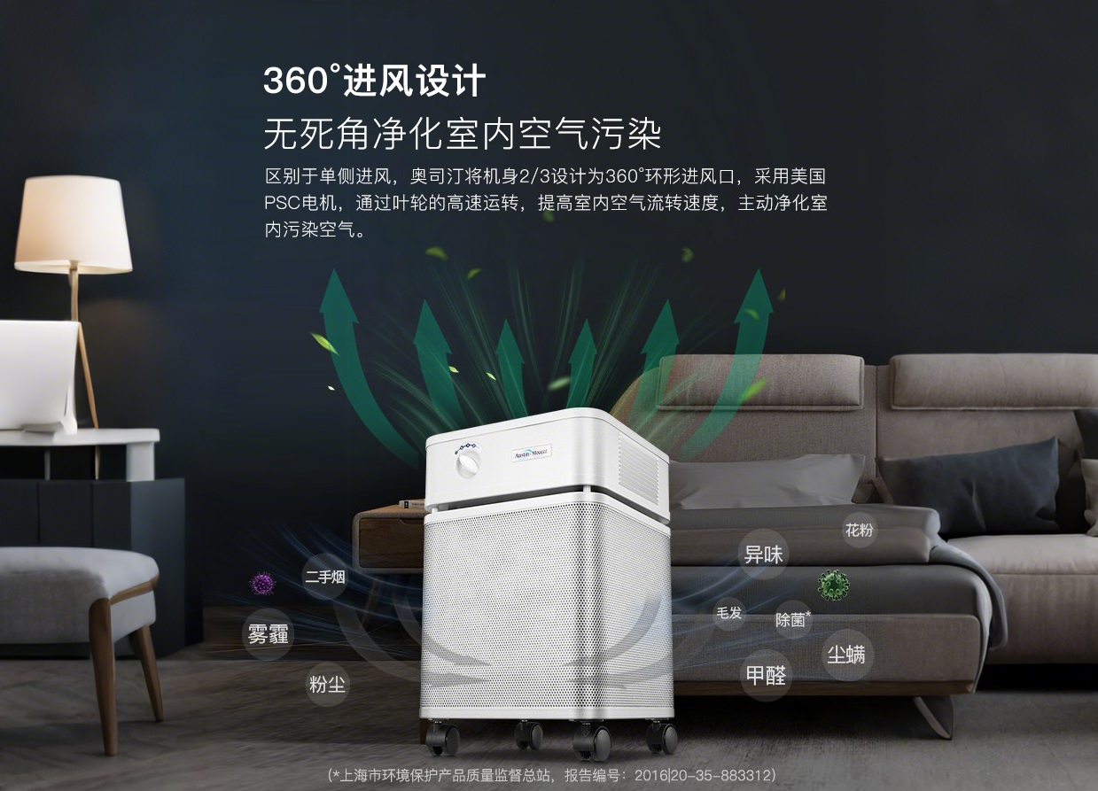 哪些人群更需要使用空氣凈化器保障室內空氣質量？